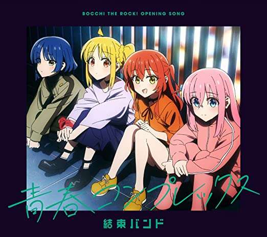 好きなアニソンを挙げると聴いた事ある人がコメントをくれるトピpart5