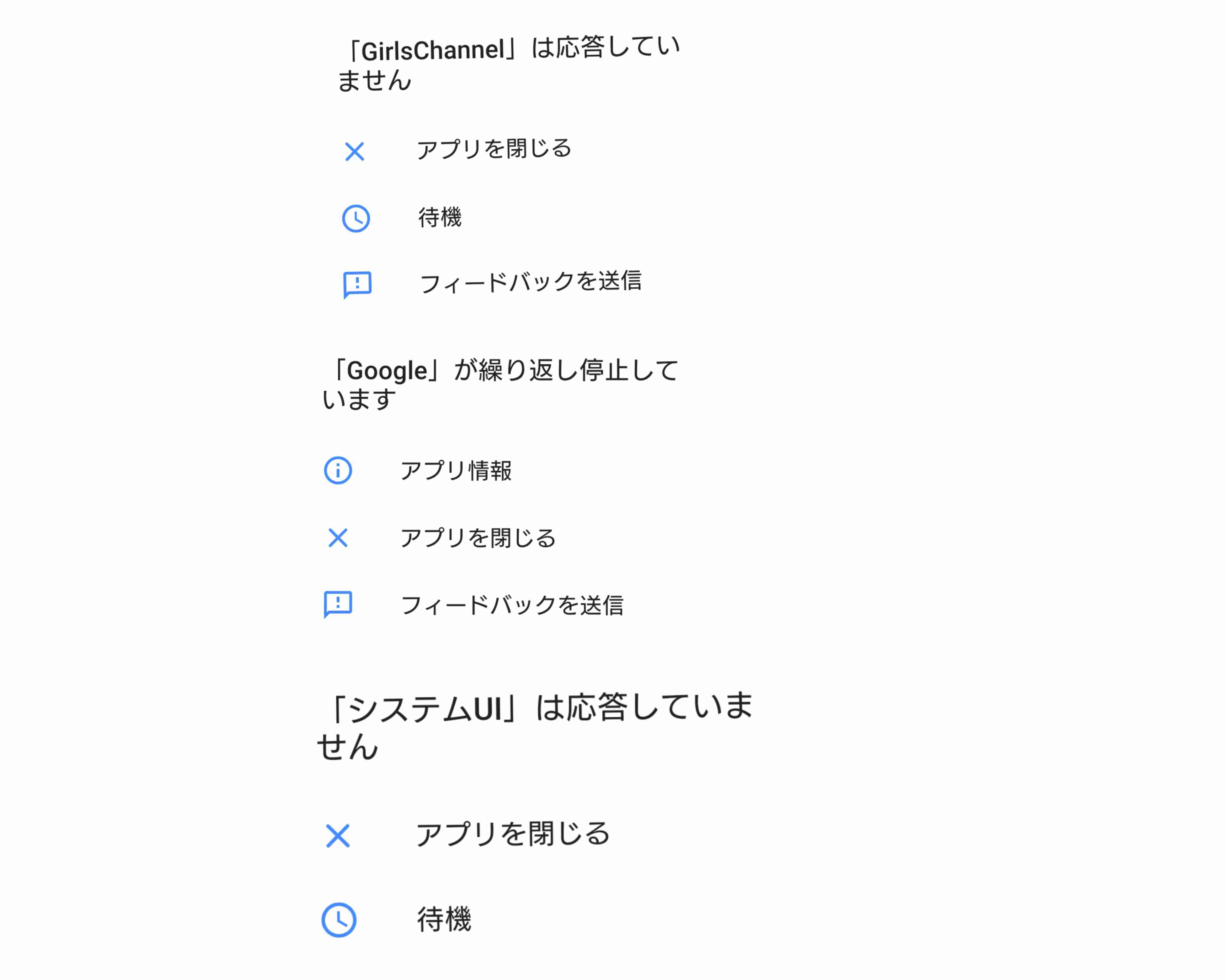 あなたの依存先は何ですか？