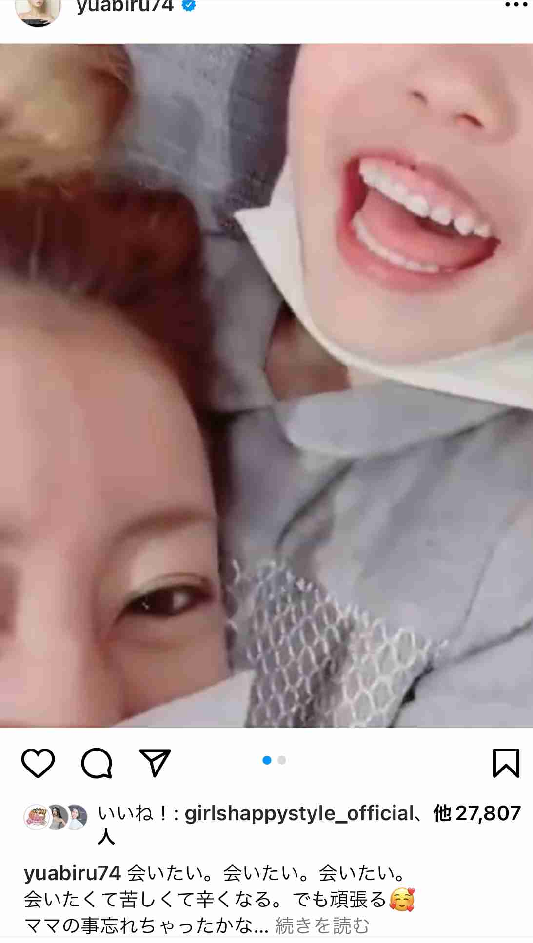未婚で第2子出産のあびる優、36歳現在の姿に「タトゥー増えました?」と騒然…巻き髪の近影