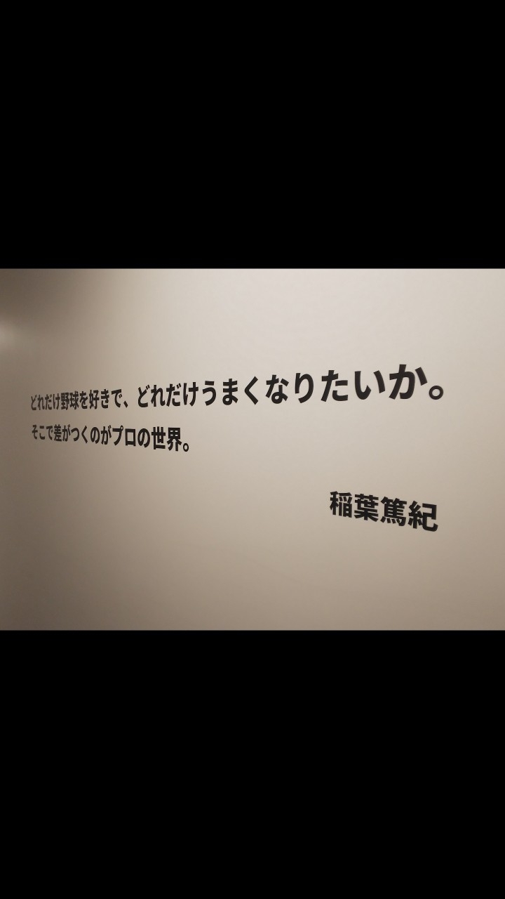 【日本ハム】新庄監督が小村球団社長に緊急戦力補強を直談判!?「お金出して…」