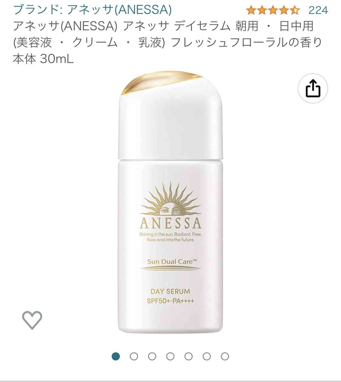 2023春　日焼け止め総合　part2