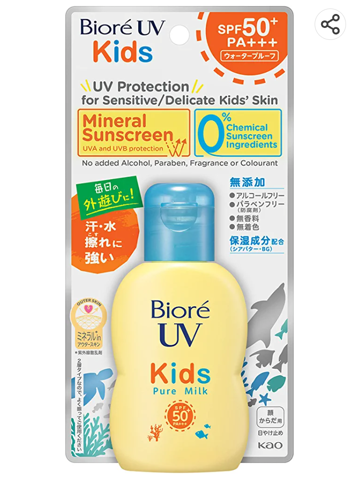 2023春　日焼け止め総合　part2