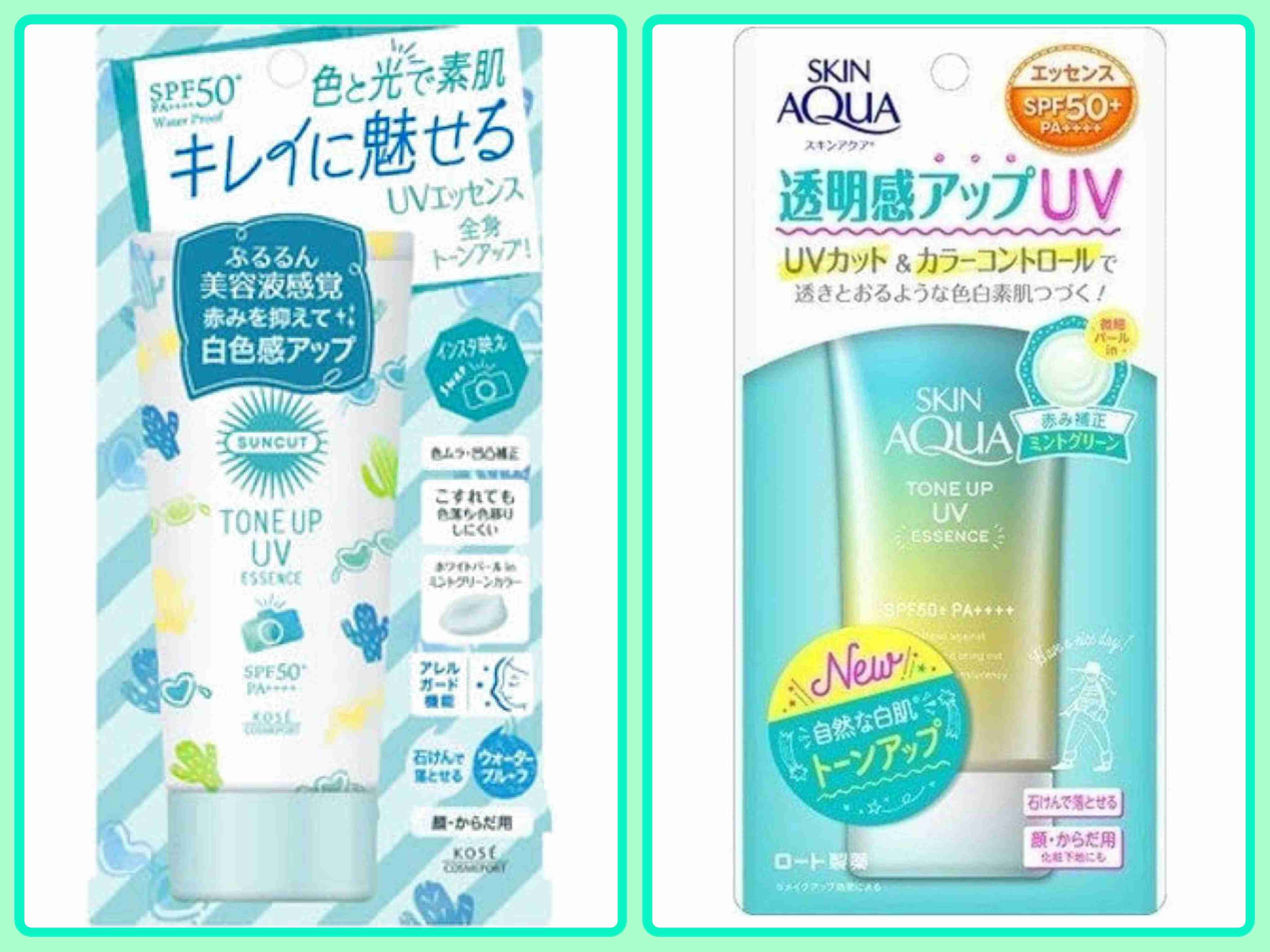 2023春　日焼け止め総合　part2