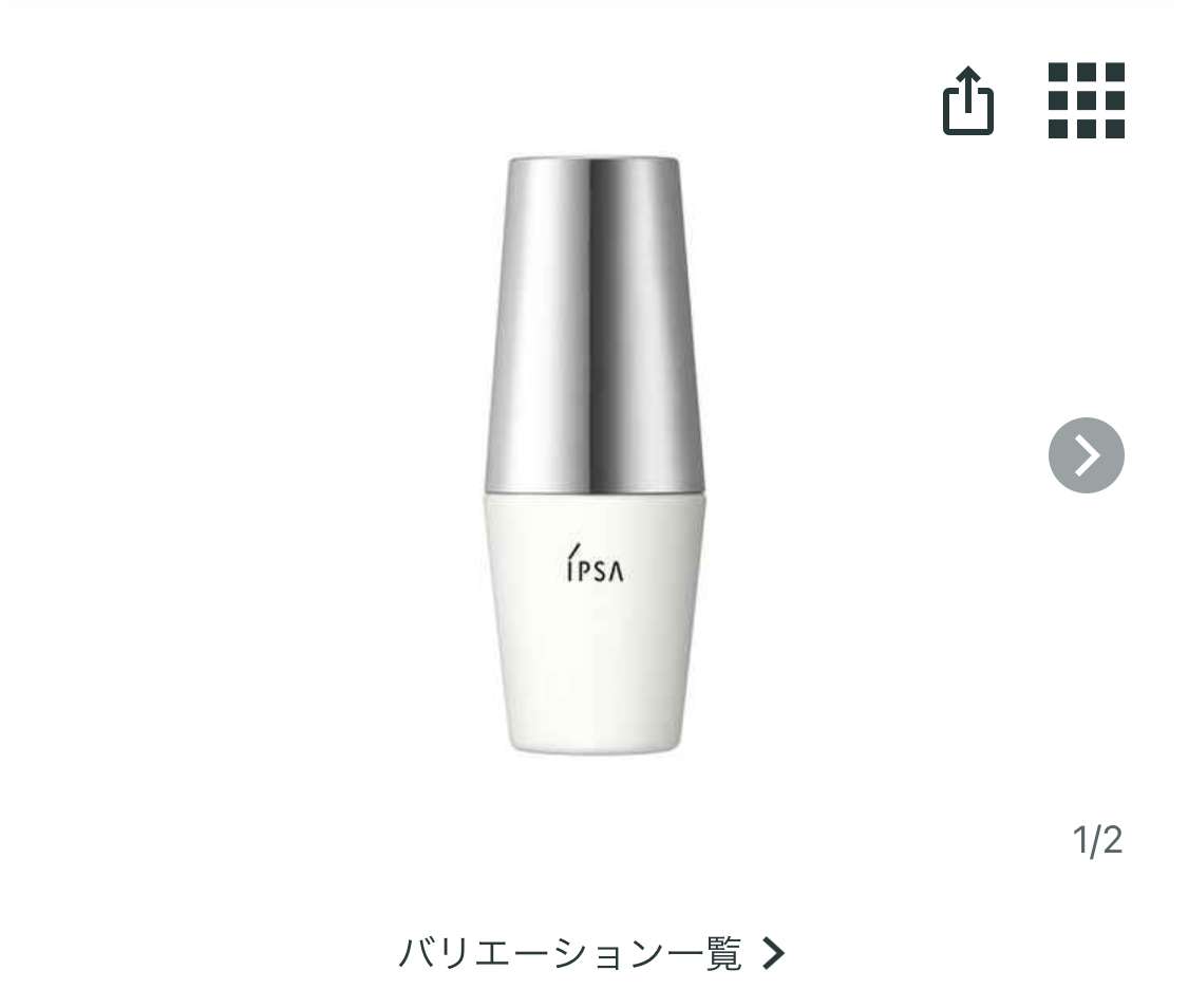 2023春　日焼け止め総合　part2