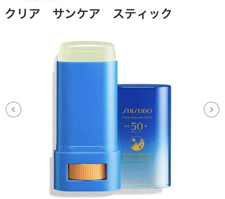 2023春　日焼け止め総合　part2