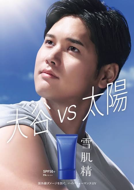 2023春　日焼け止め総合　part2