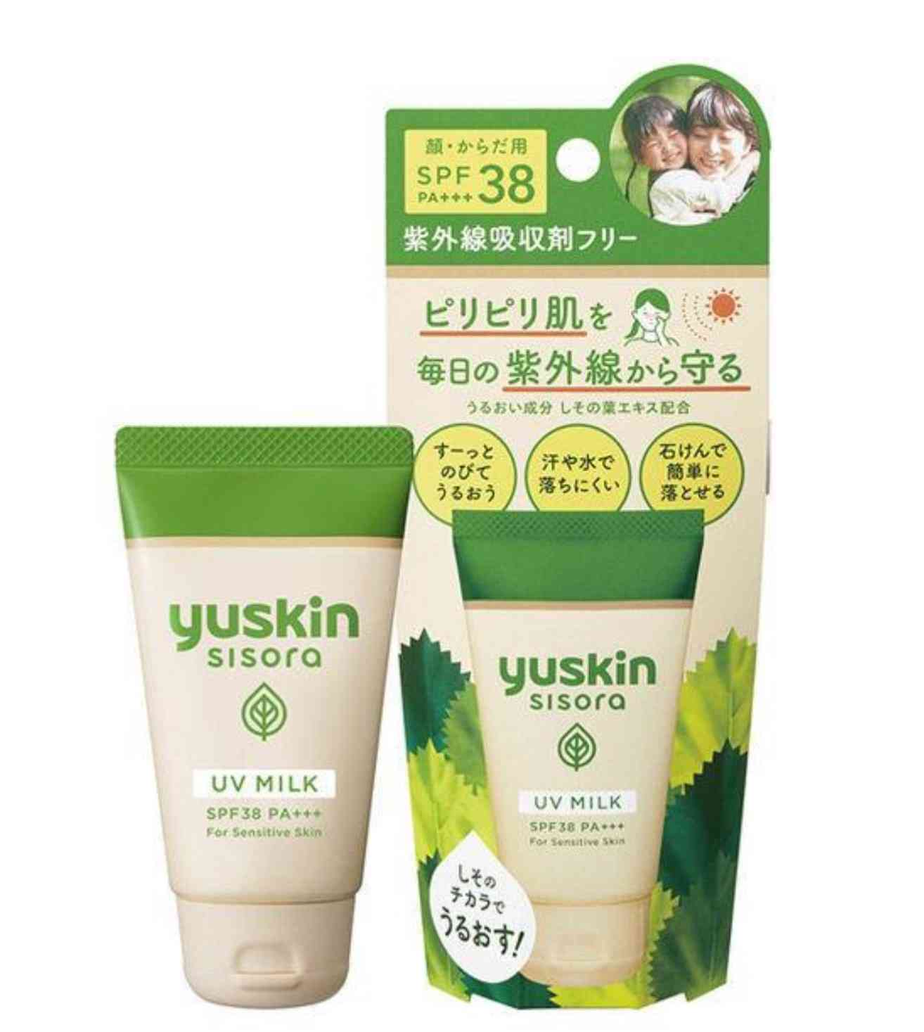 2023春　日焼け止め総合　part2