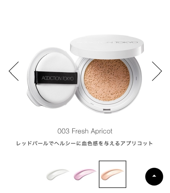 2023春　日焼け止め総合　part2