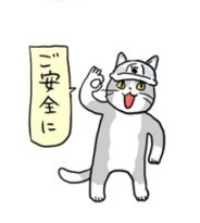 【閲覧注意】「あ、死んだ」ショベルカーに体をえぐられた男性が語る壮絶な事故体験「うにゅんと内臓が押し上げられた」