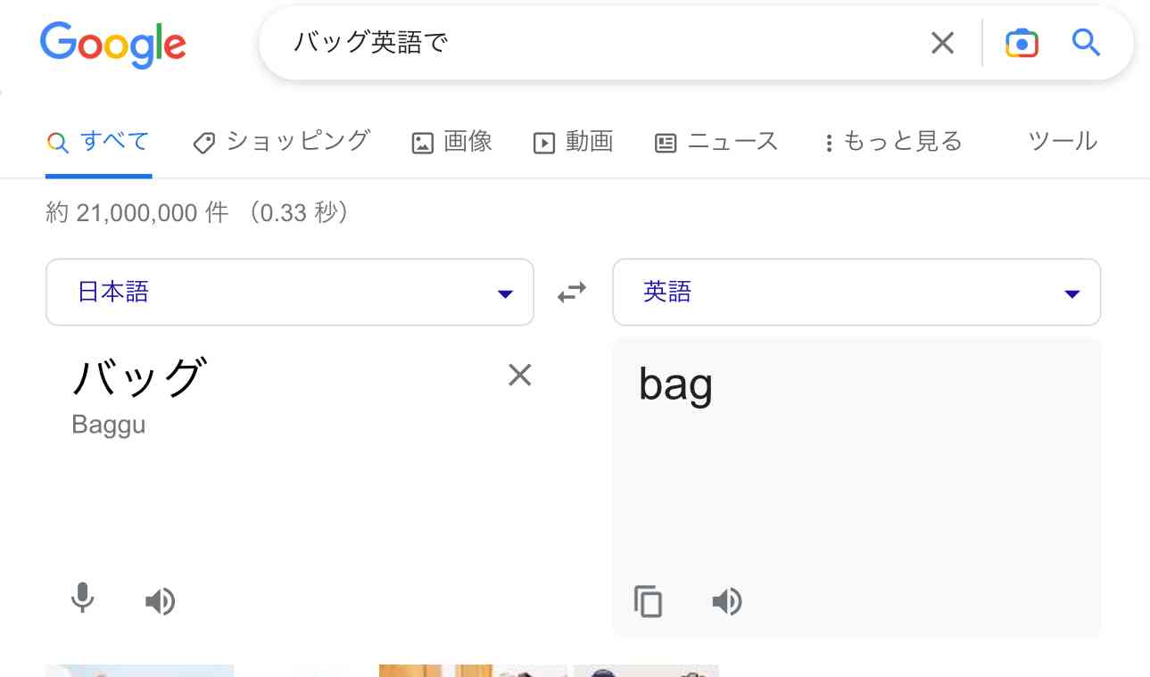 三浦翔平　妻・桐谷美玲との驚きのケンカの理由告白　非効率にイラッ「子ども関係は結構ズレがち」