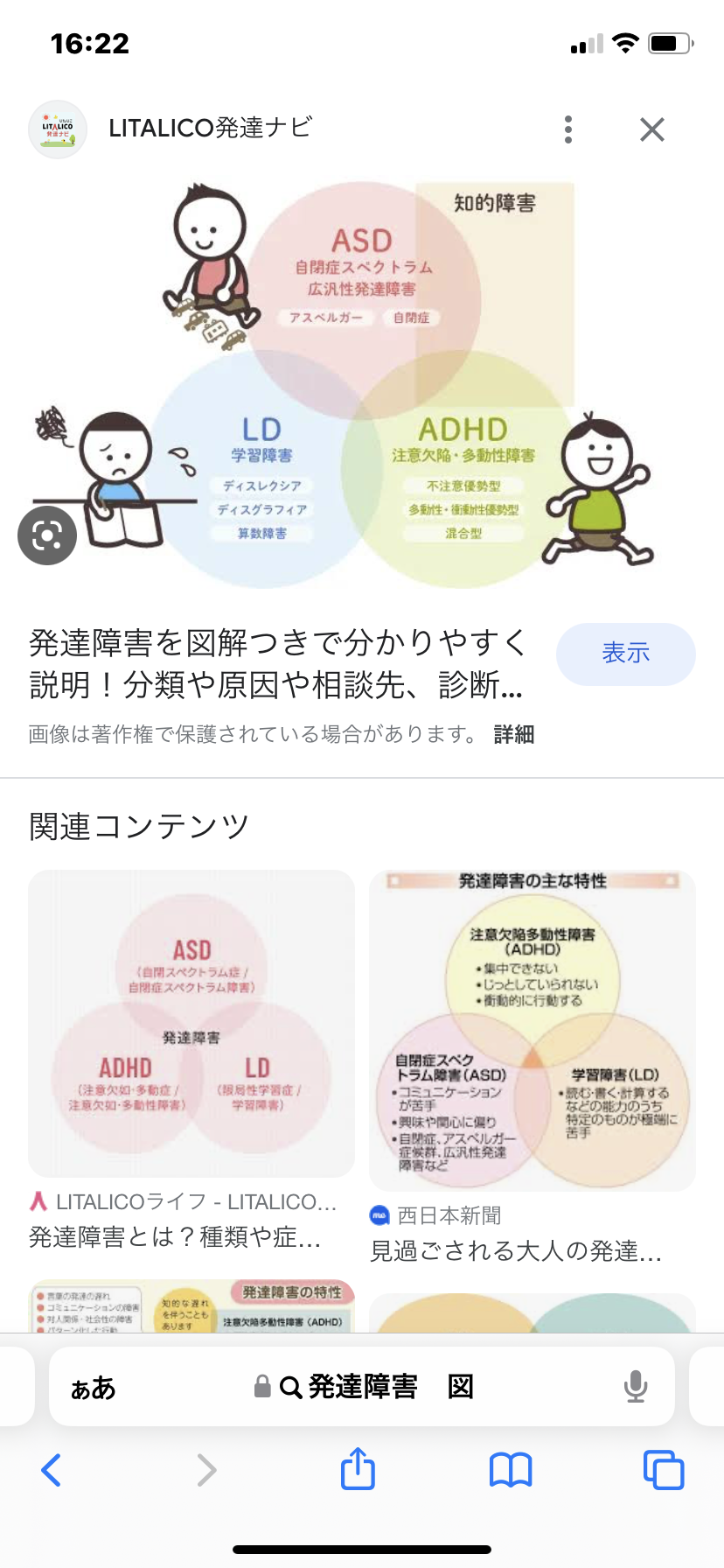 「銀座のママ」報道の梅宮アンナ「スポンサーになって」知人にお金の無心も…やめられないセレブ生活