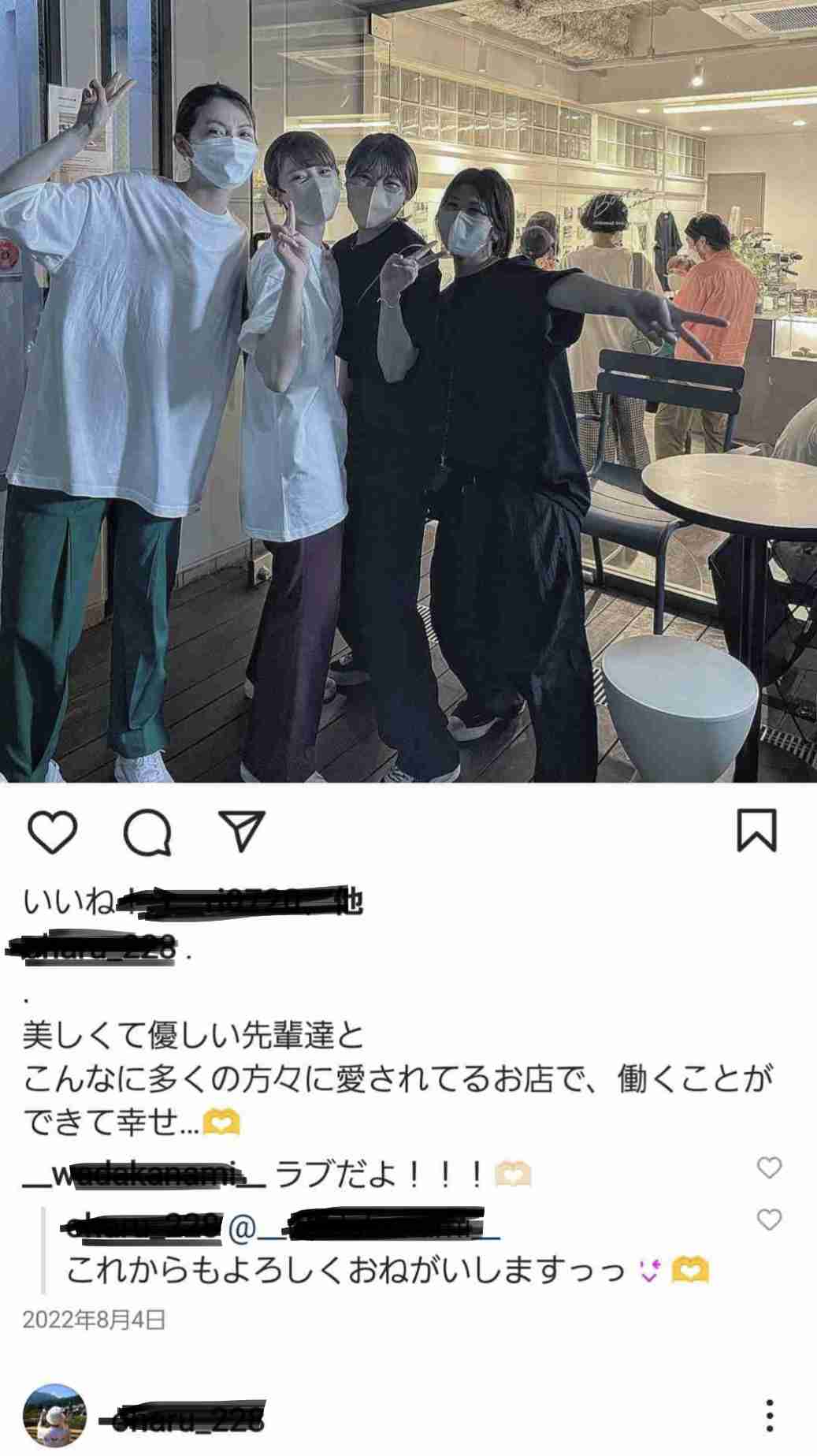堂本光一と10年愛、「佐藤めぐみ」の評判　デビュー作「金八先生」では陰で泣いていたことも
