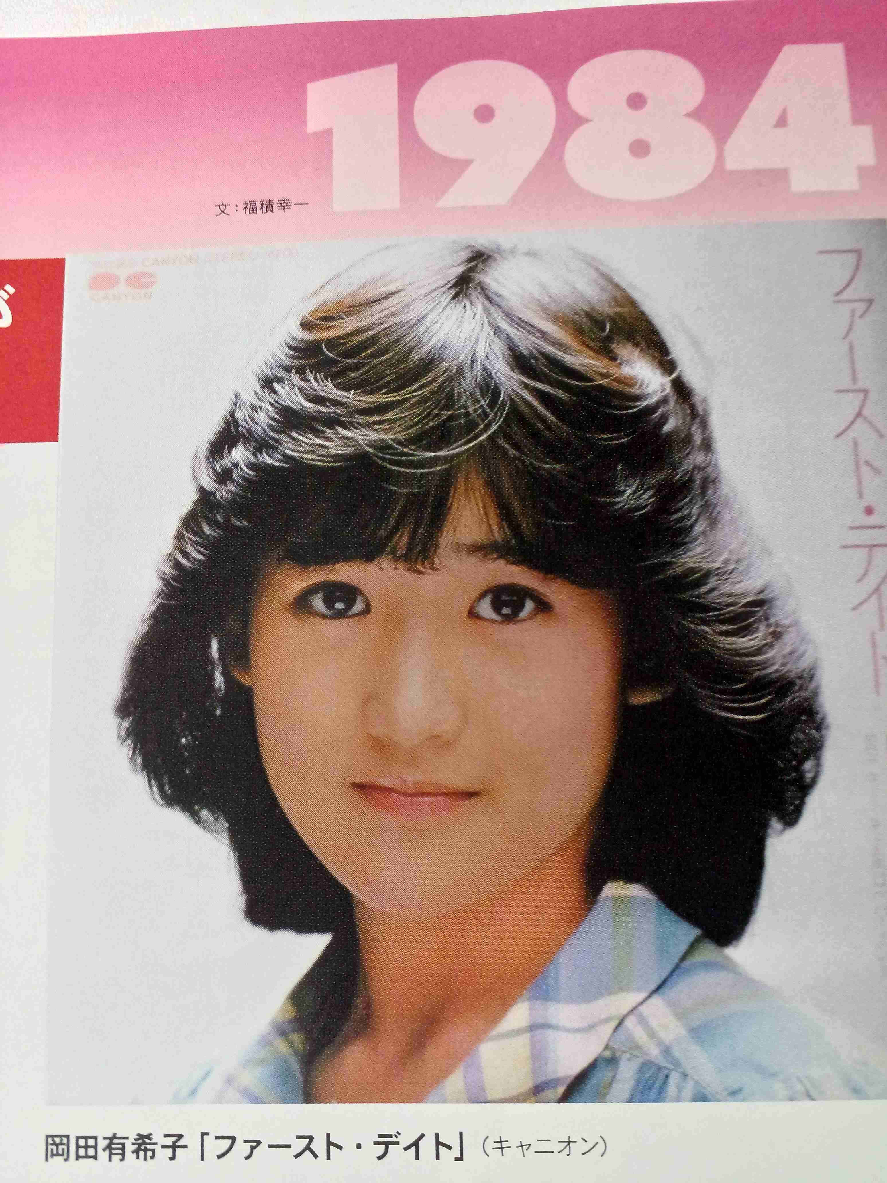 CDのジャケ写を貼るトピ