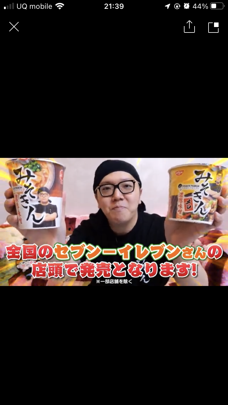 ヒカキン、1週間ぶりの活動再開で“重大発表”ファンも驚き「おめでとう！」「良かったねぇ」