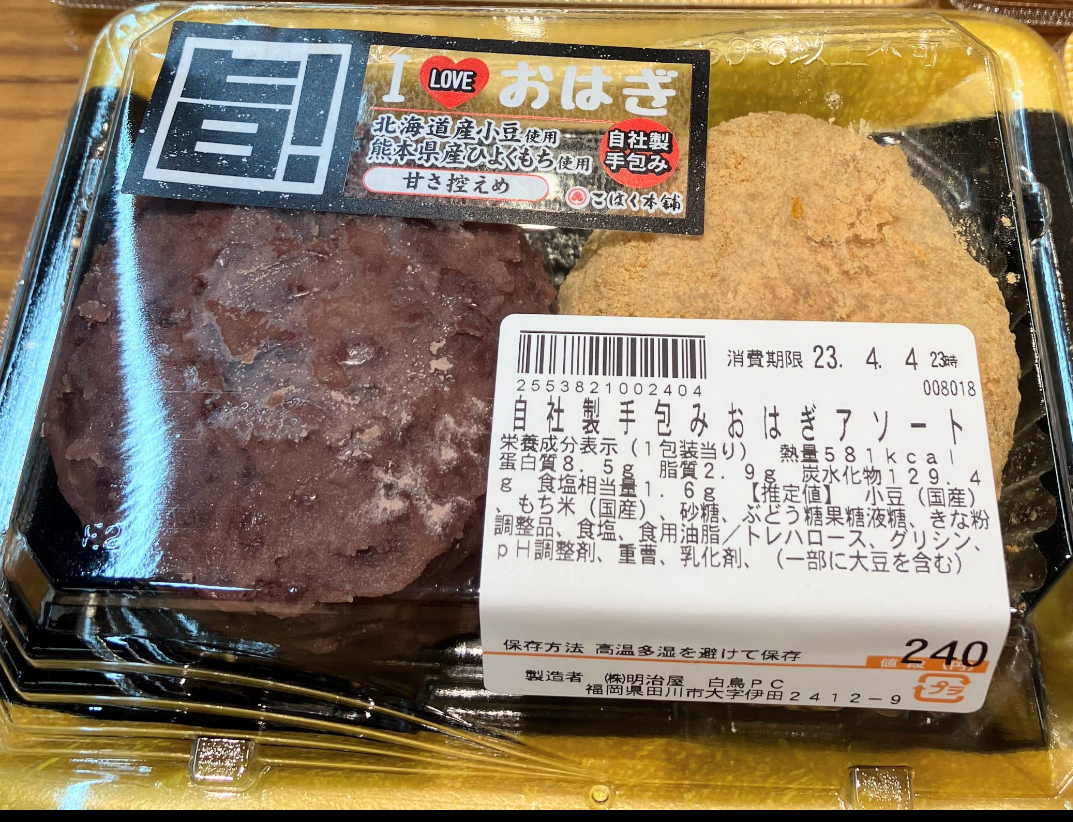 【🛒】TRIAL（トライアル）好きな人ー！