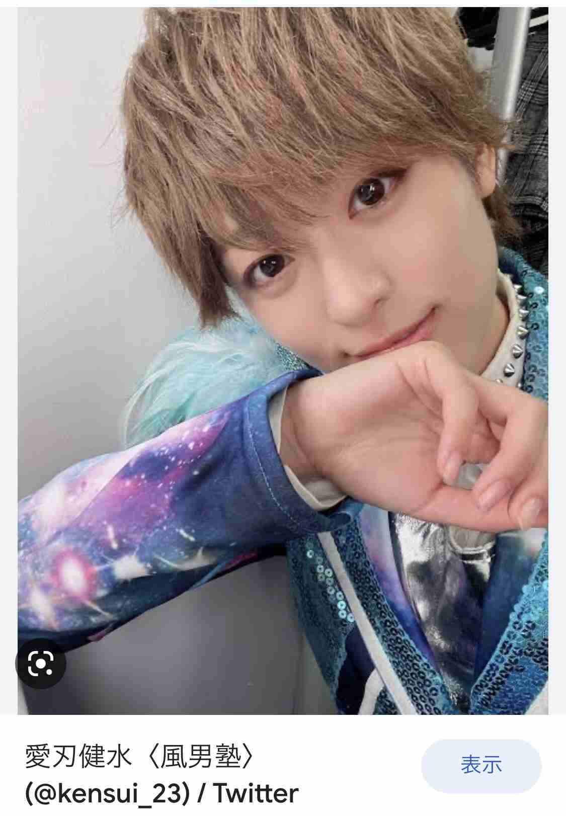 元・風男塾の長谷川愛＆2・5次元俳優の川隅美慎が結婚　「支え合い、笑顔の絶えない家庭を」