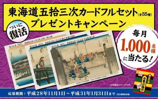 あなたが好きな「浮世絵」を貼るトピ。
