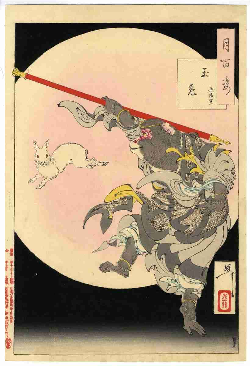 あなたが好きな「浮世絵」を貼るトピ。