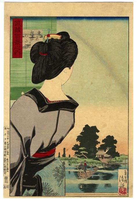 あなたが好きな「浮世絵」を貼るトピ。