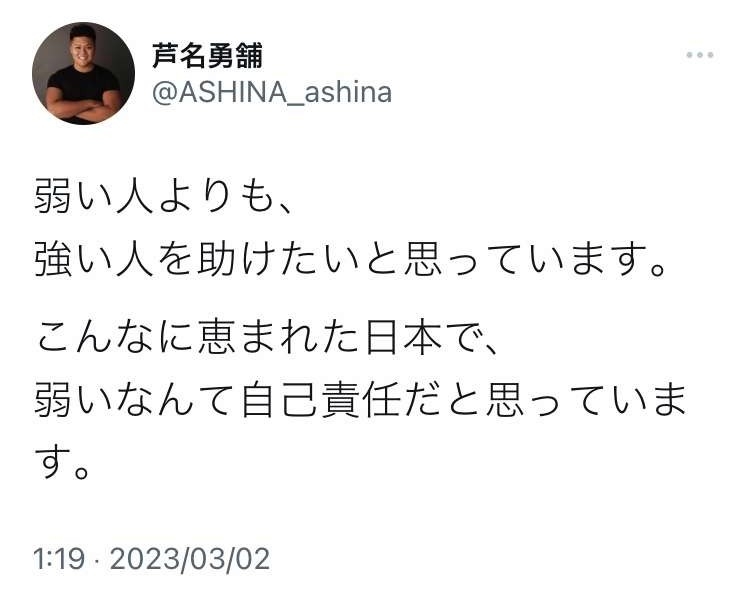 「子供は“嗜好品”“贅沢品”だと」“異次元”の少子化対策の陰で・・・結婚・子供を諦め始めた若者たち【報道特集】