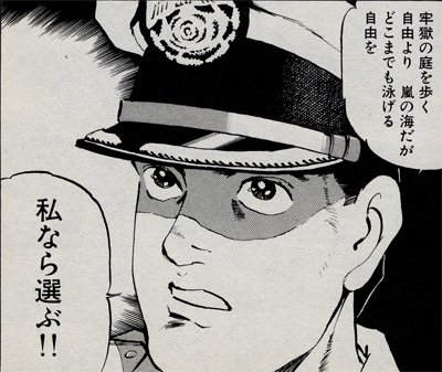 他人と暮らせない理由