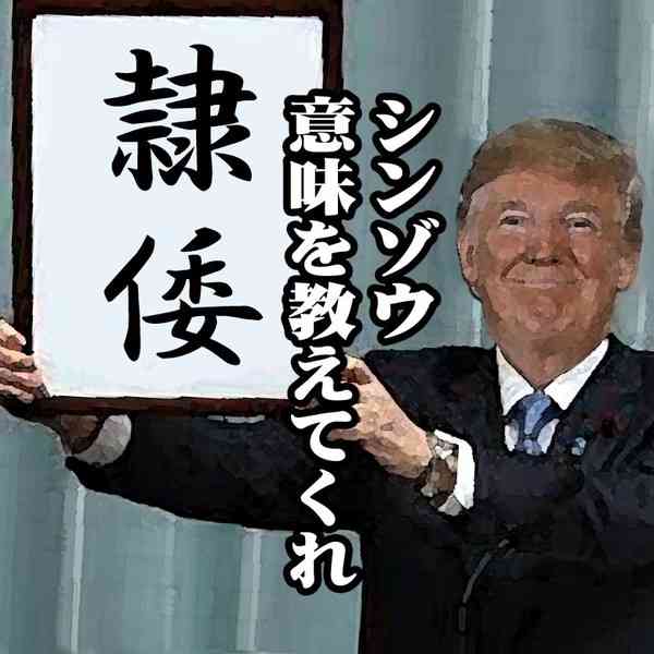 他人と暮らせない理由