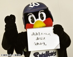 🐧ヤクルトスワローズファン集まれ⛱