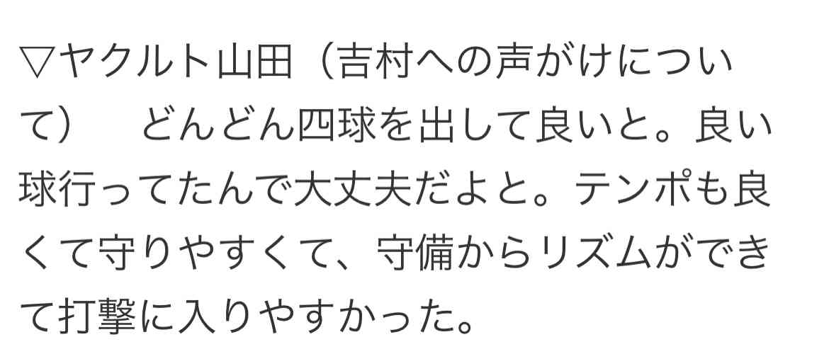 🐧ヤクルトスワローズファン集まれ⛱