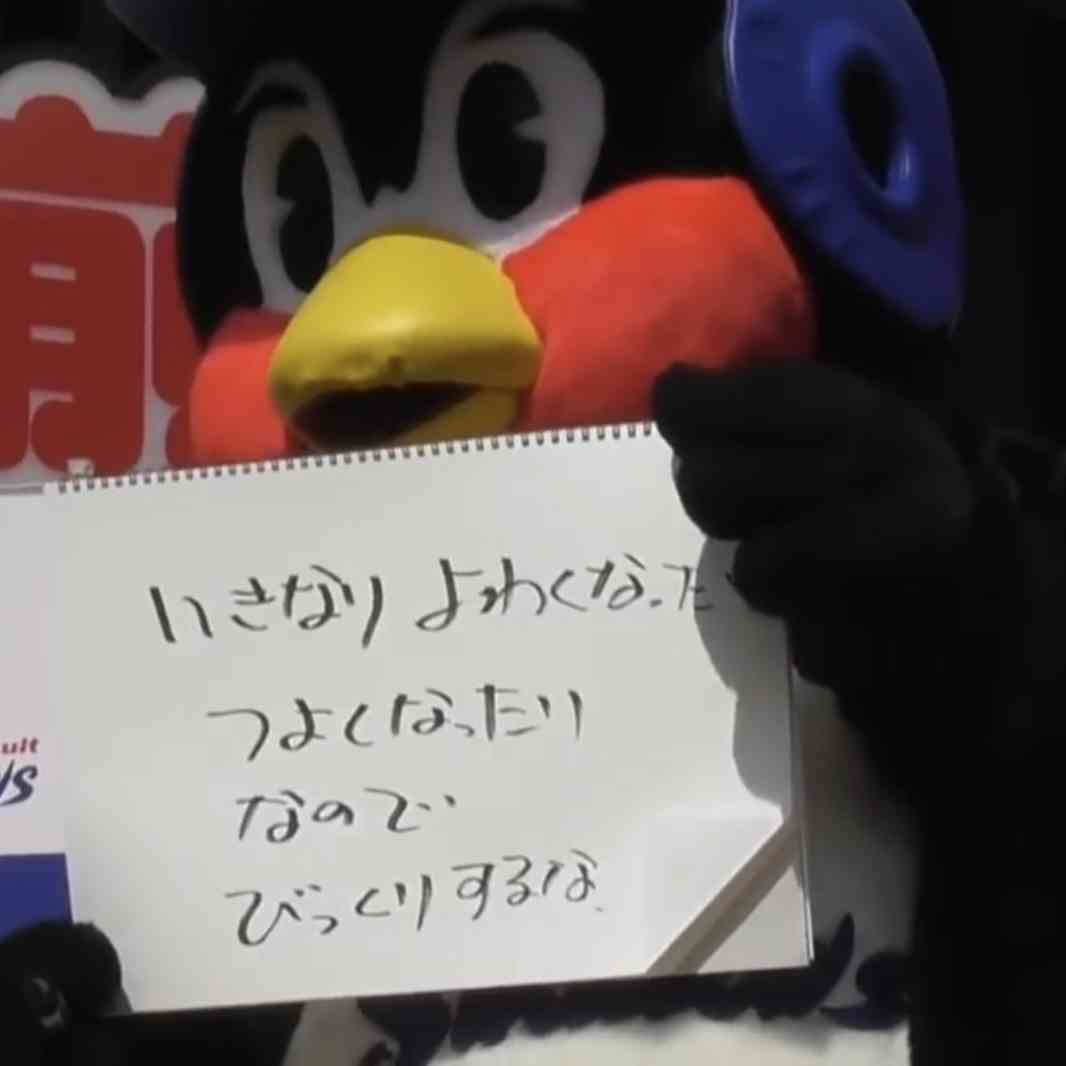 🐧ヤクルトスワローズファン集まれ⛱