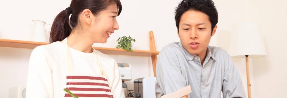 生活費の負担割合の決め方