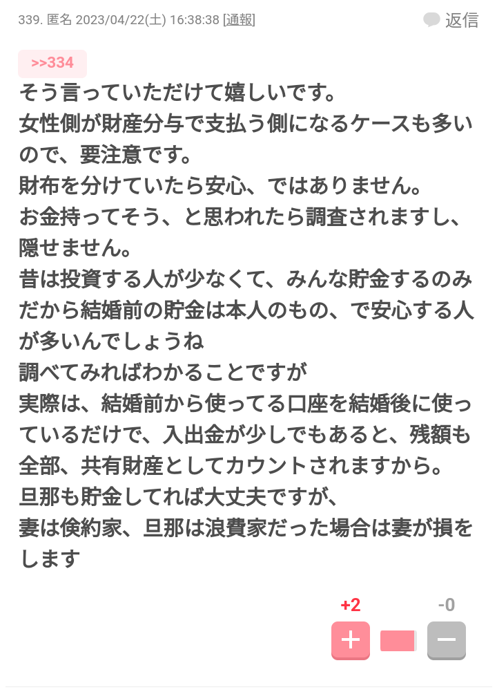 生活費の負担割合の決め方