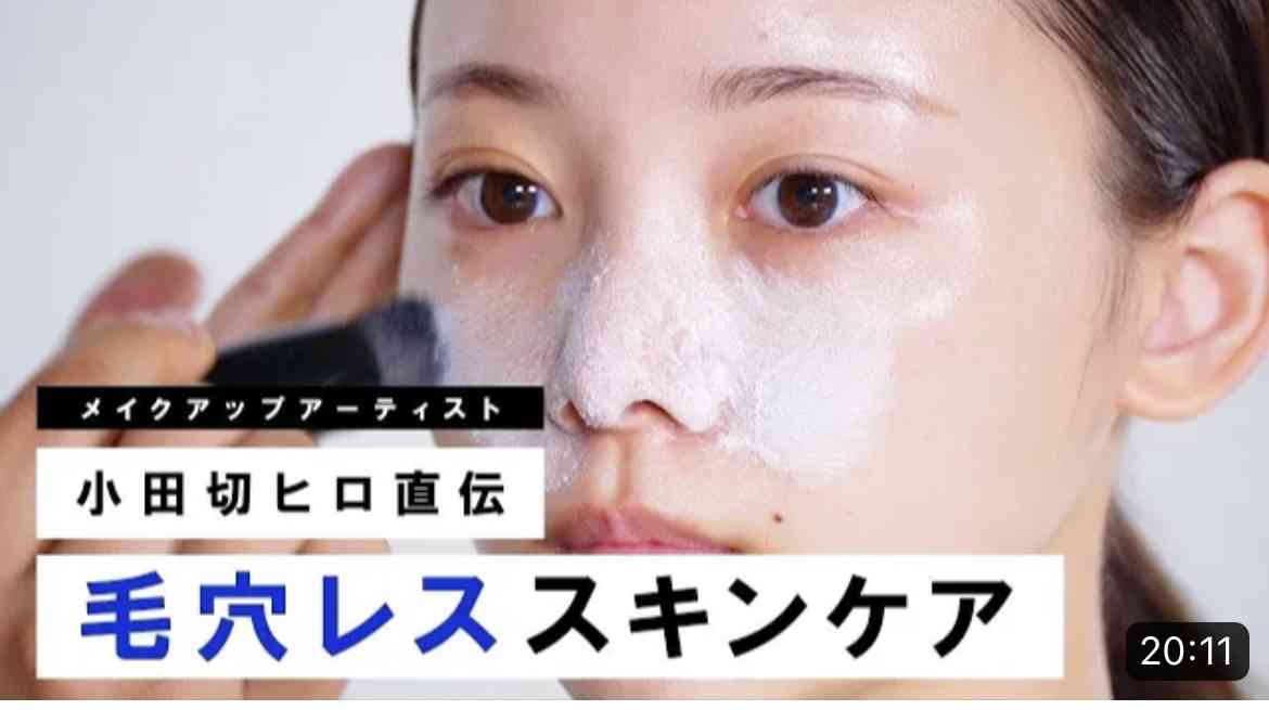 いちご鼻をなんとかしたい