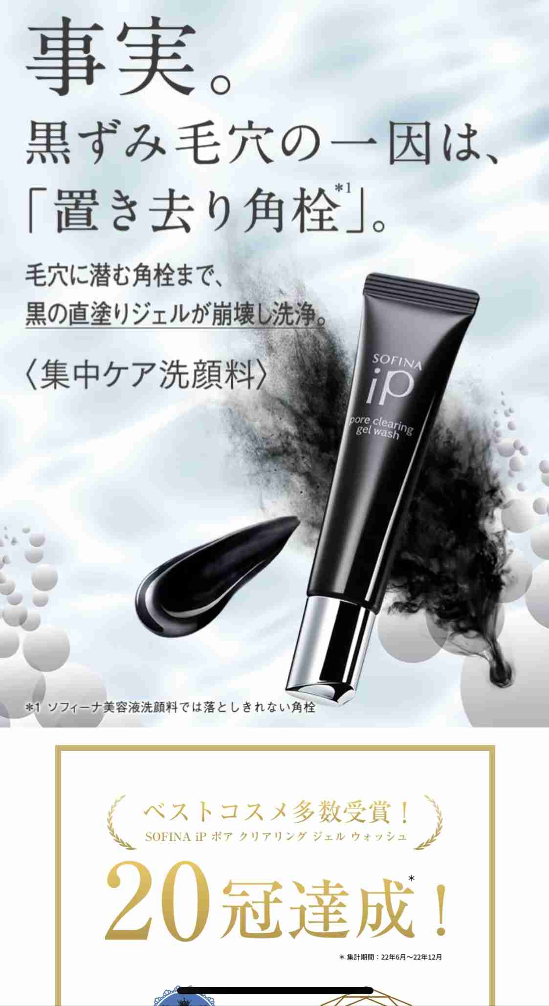 いちご鼻をなんとかしたい