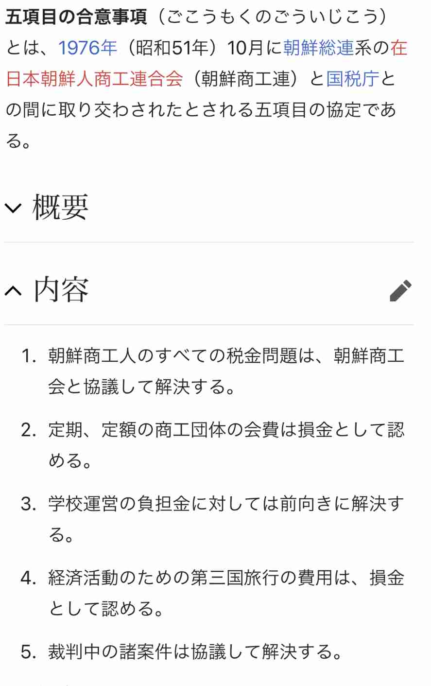 訪日客消費額、1人20万円目標　観光立国計画を閣議決定