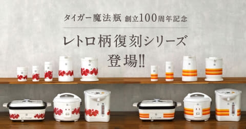 昭和46年頃に発売されていた日立のトースターがレトロポップでかわいい「1970年代特有のオレンジ色」「それぞれに名前ついてるのいいよね」