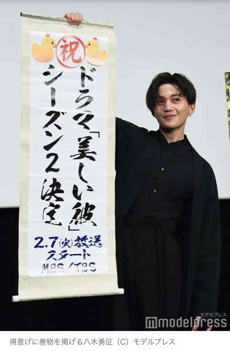 【ドラマ/映画】「美しい彼」を語ろう Part7