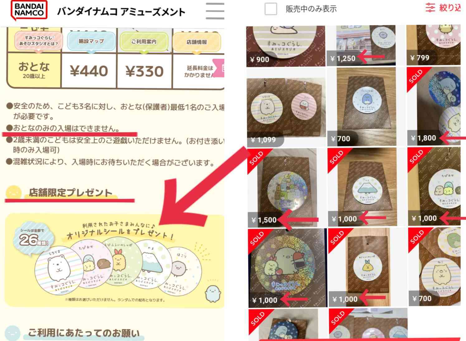 個人的に距離を置きたくなる人の特徴