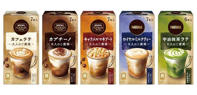 おすすめのコーヒー飲料教えて