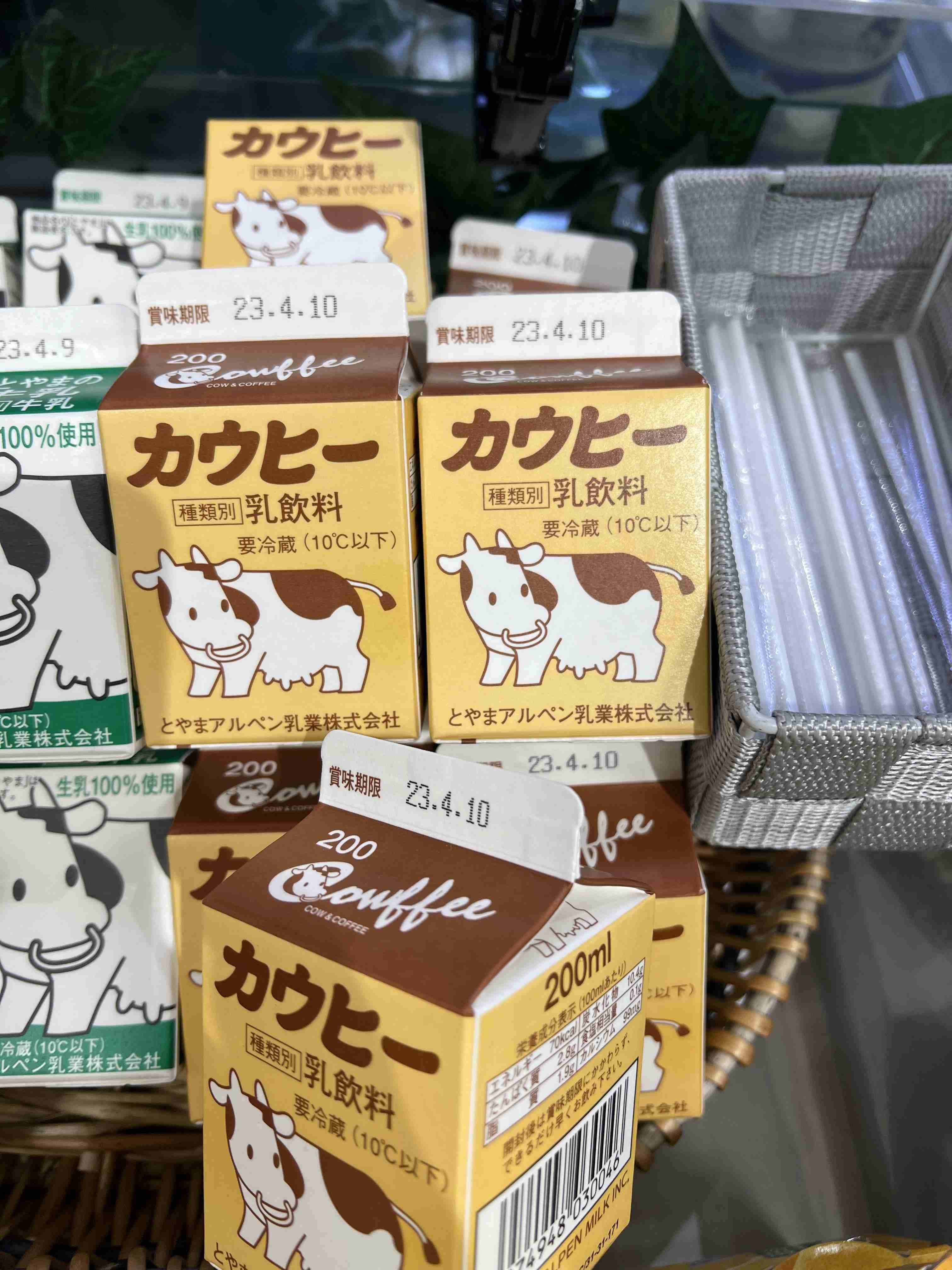 おすすめのコーヒー飲料教えて