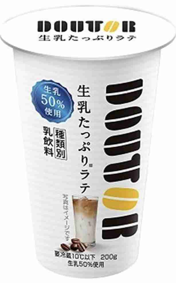 おすすめのコーヒー飲料教えて