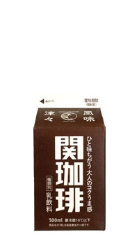 おすすめのコーヒー飲料教えて