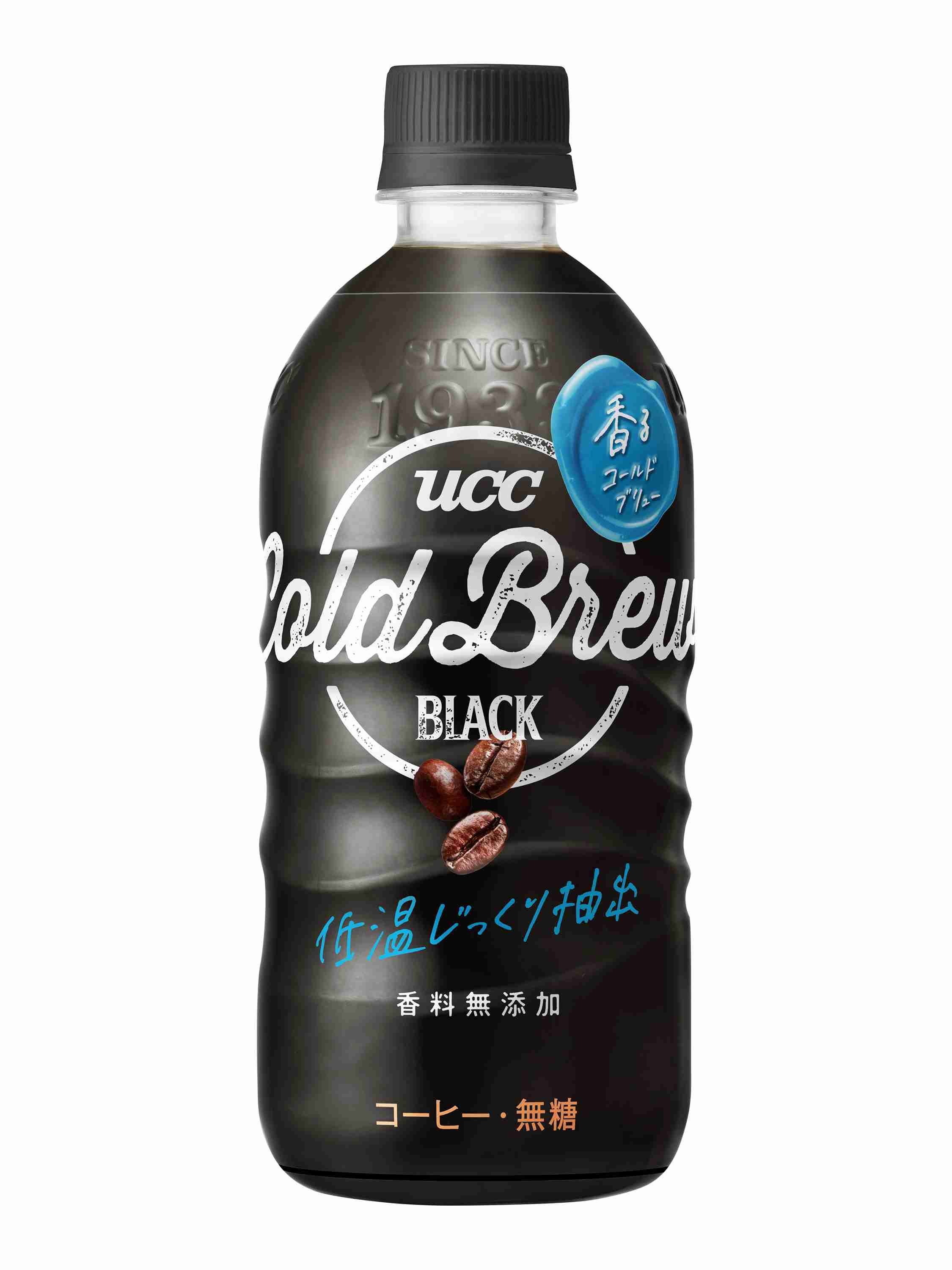 おすすめのコーヒー飲料教えて