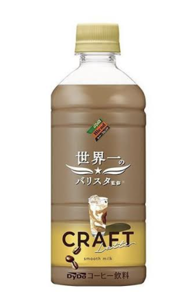 おすすめのコーヒー飲料教えて