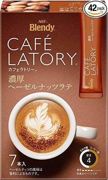 おすすめのコーヒー飲料教えて