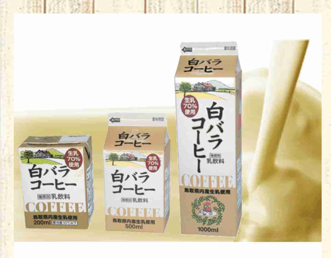 おすすめのコーヒー飲料教えて