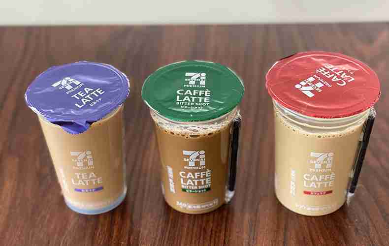 おすすめのコーヒー飲料教えて