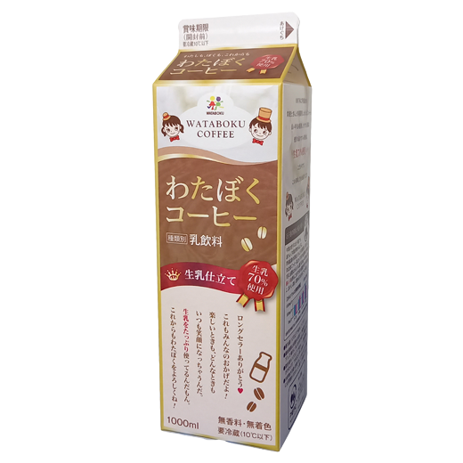 おすすめのコーヒー飲料教えて