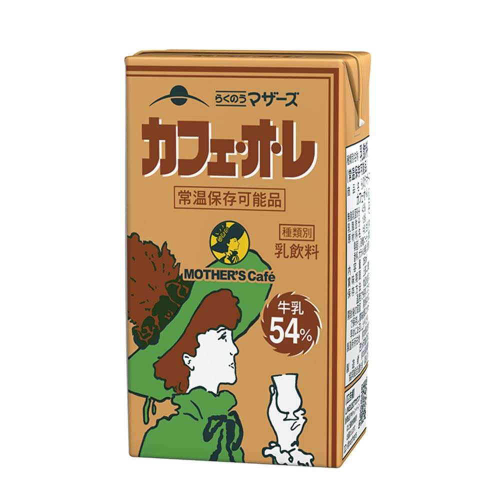 おすすめのコーヒー飲料教えて