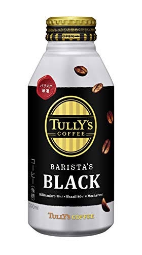 おすすめのコーヒー飲料教えて