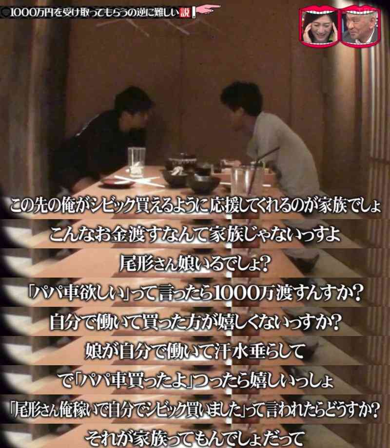 川崎希＆アレク夫妻　2人の子供への破格のお金の使い方に共演者あ然「変な子に…」　習い事の総額も告白